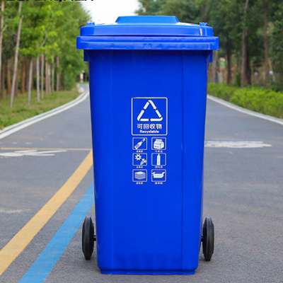 塑料蓝色垃圾桶