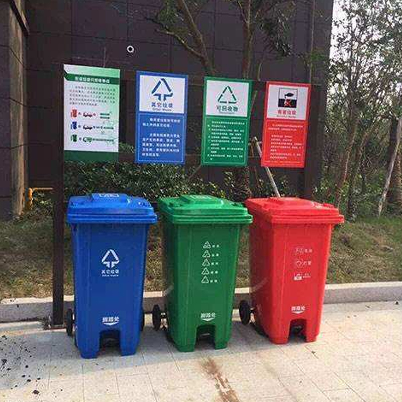 塑料分类垃圾桶垃圾亭应用案例